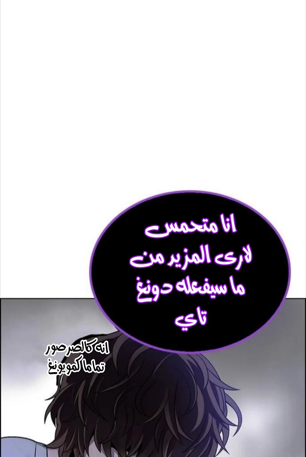 الصفحة 61 من 76