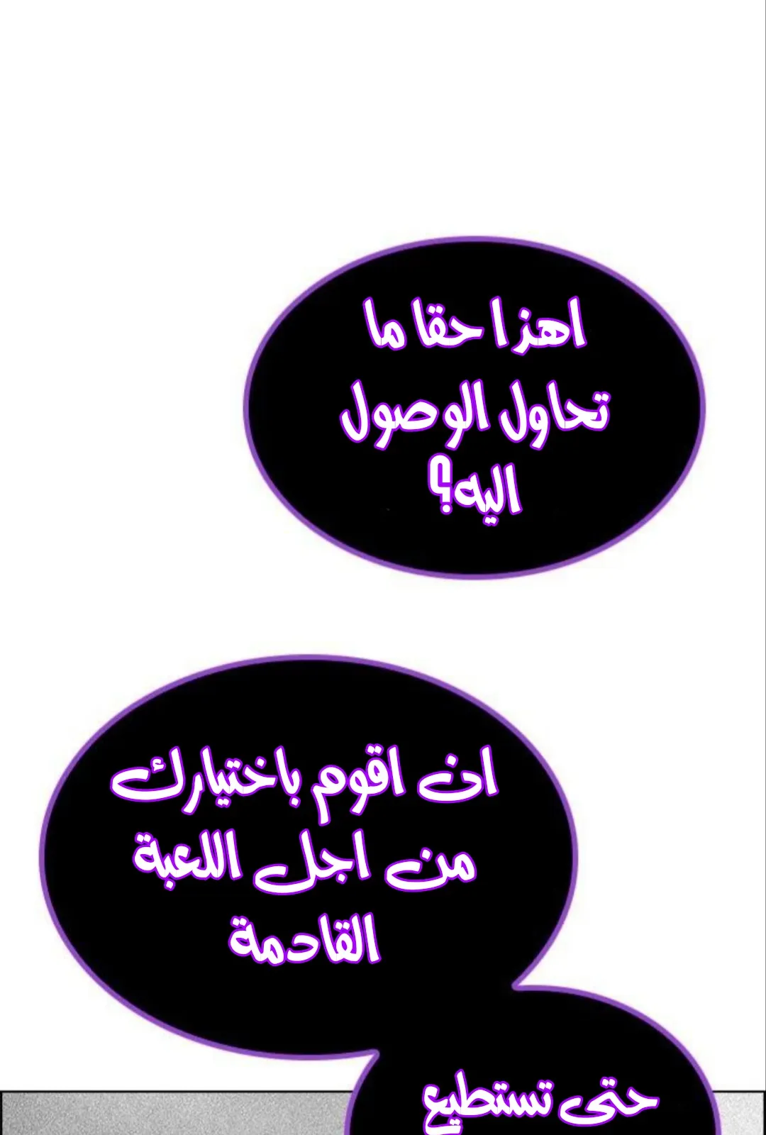 الصفحة 49 من 76
