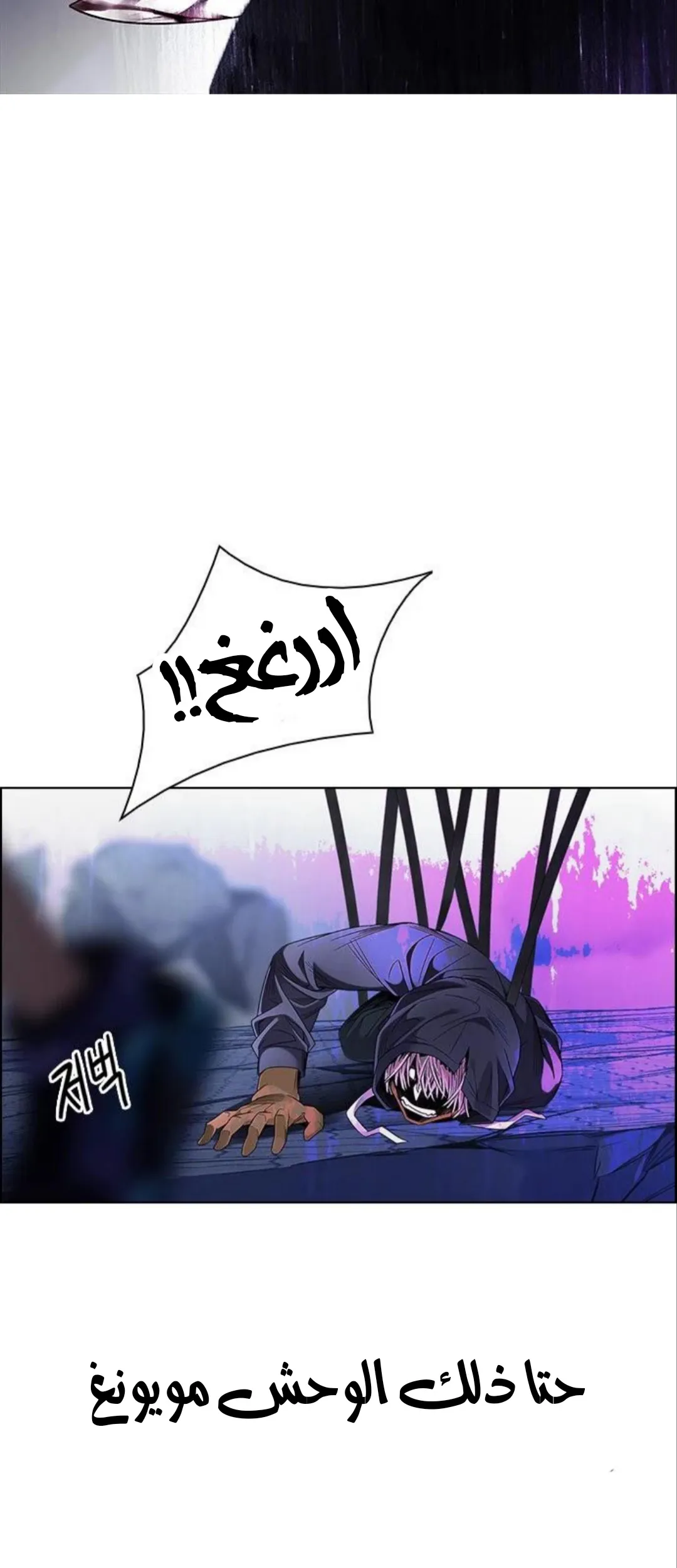 الصفحة 10 من 76