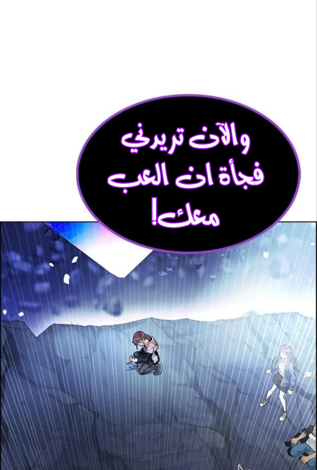 الصفحة 27 من 76