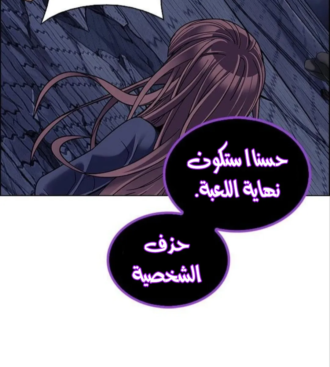 الصفحة 56 من 76