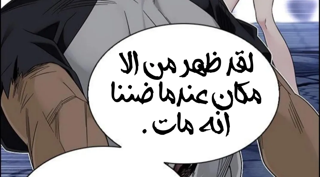 الصفحة 43 من 76
