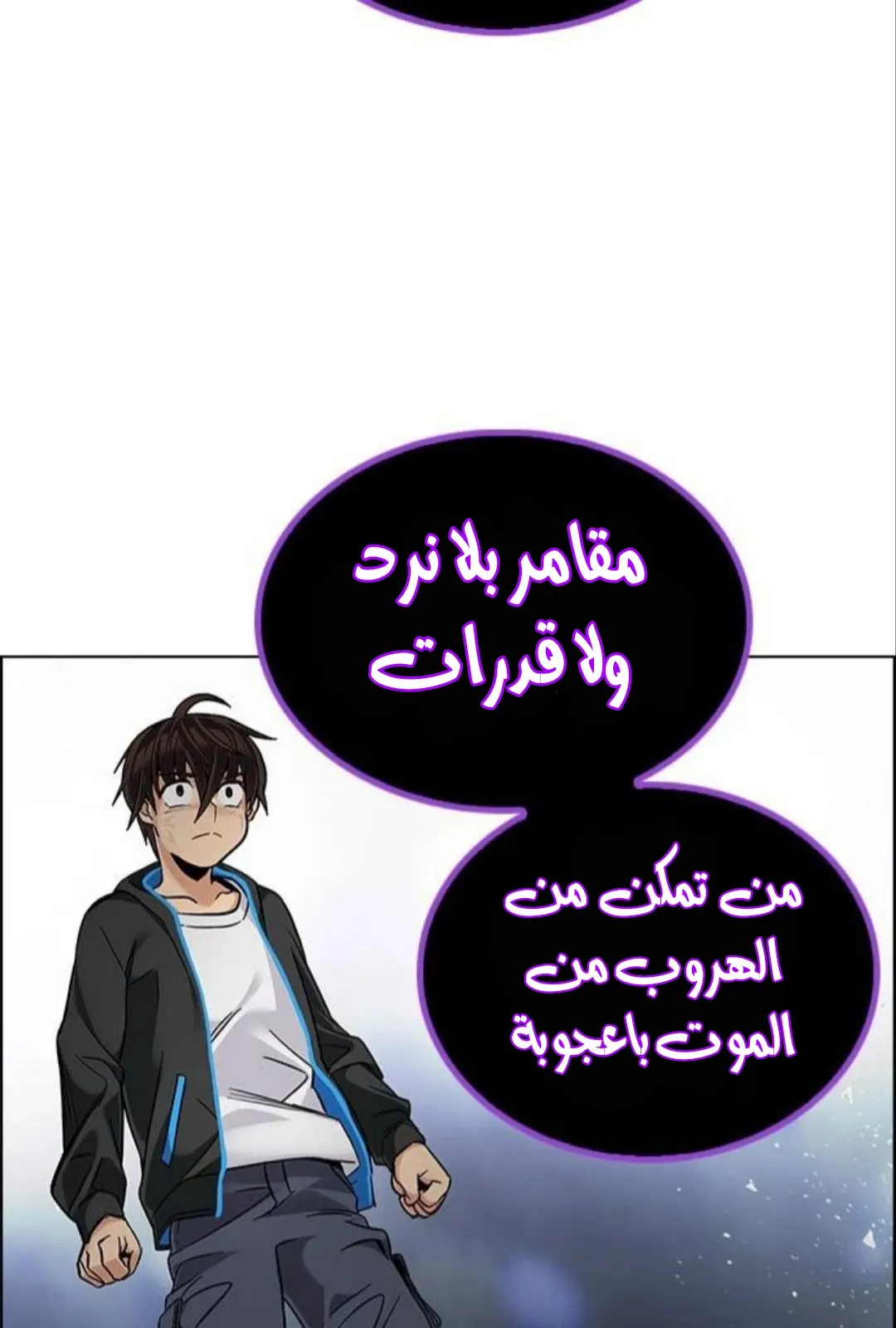 الصفحة 24 من 76