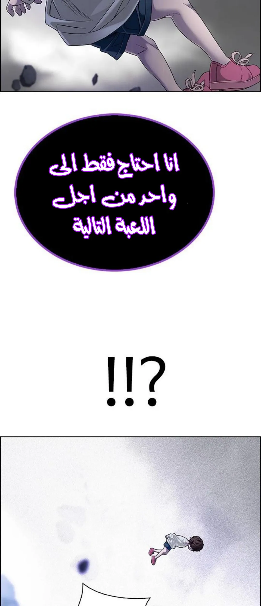 الصفحة 54 من 76