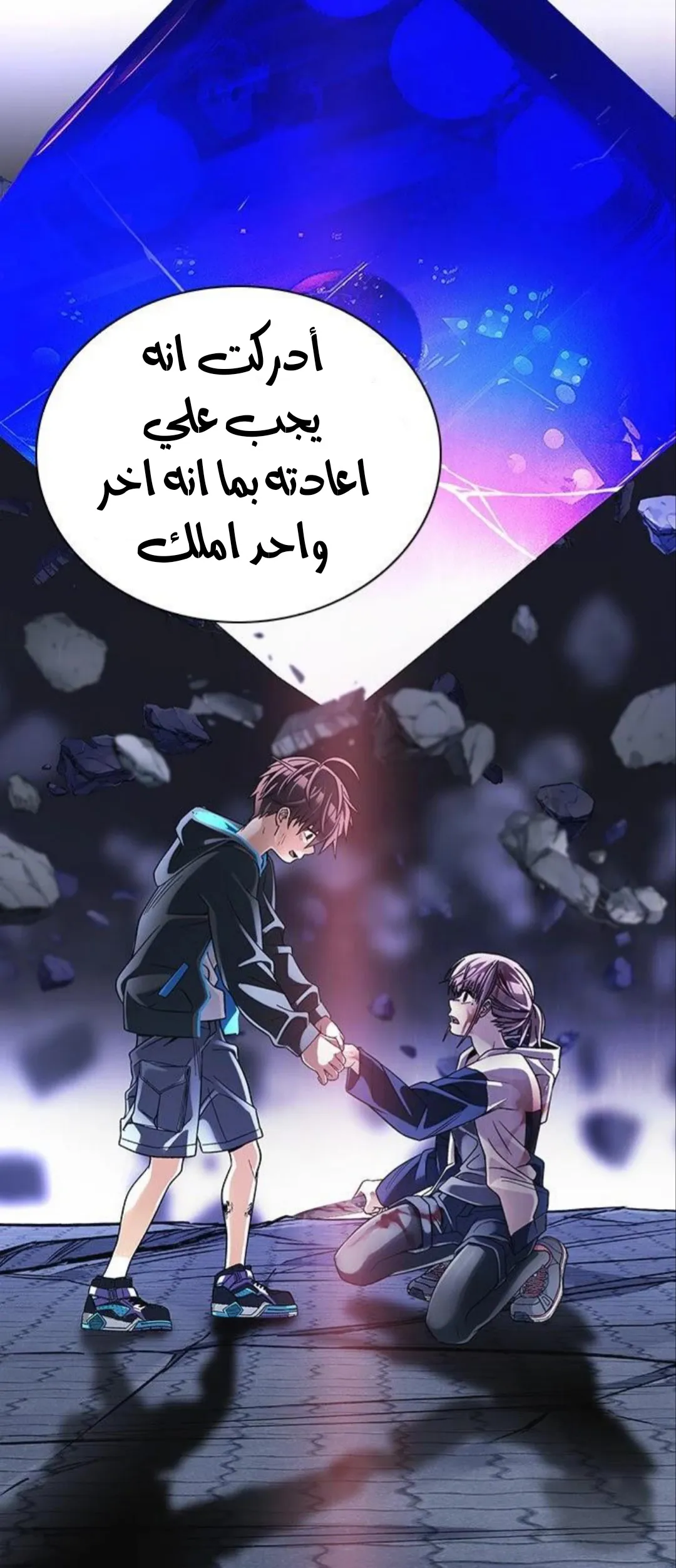 الصفحة 3 من 76