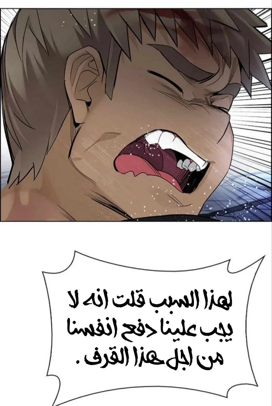 الصفحة 41 من 76