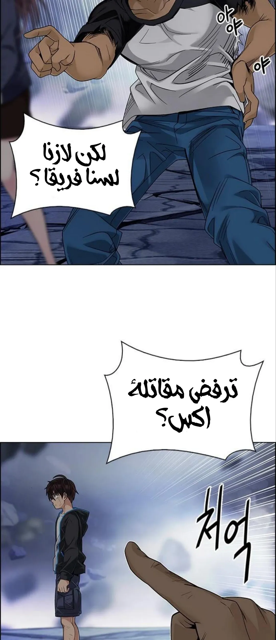 الصفحة 39 من 76