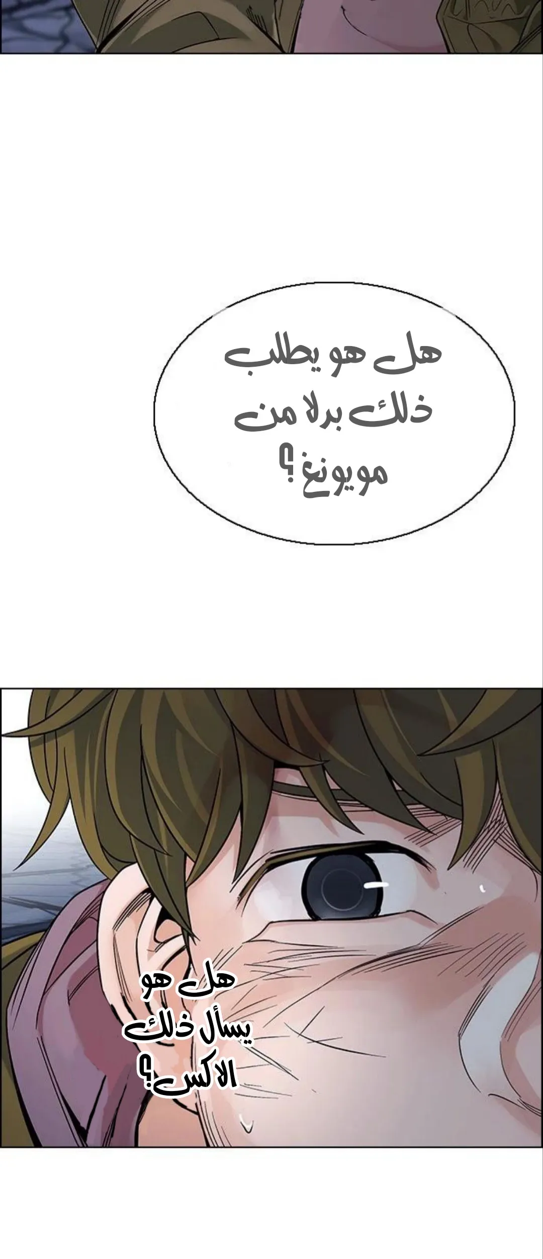 الصفحة 46 من 76