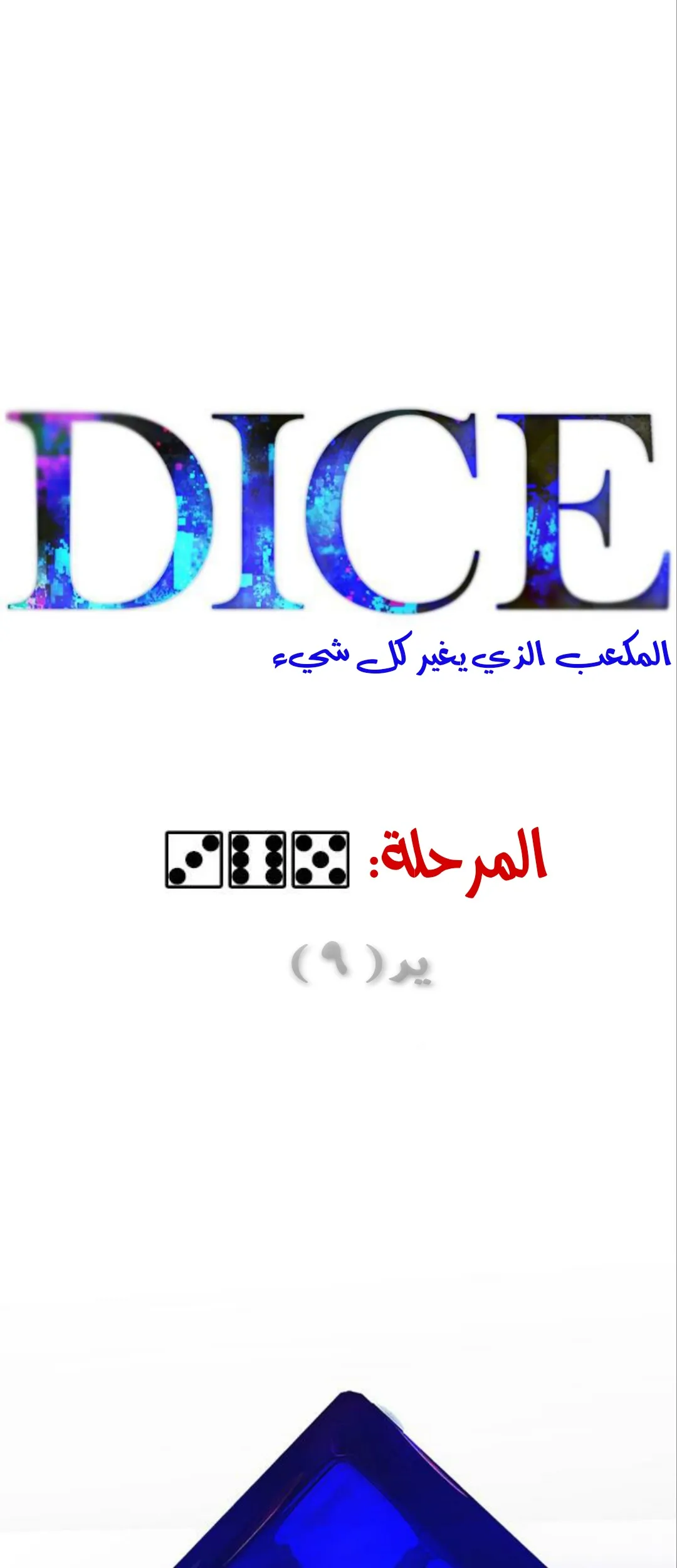 الصفحة 2 من 76