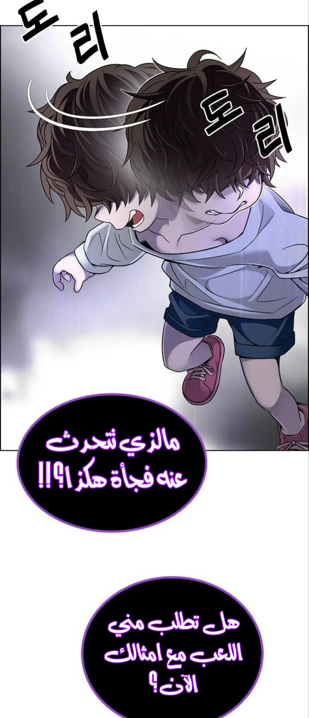 الصفحة 23 من 76