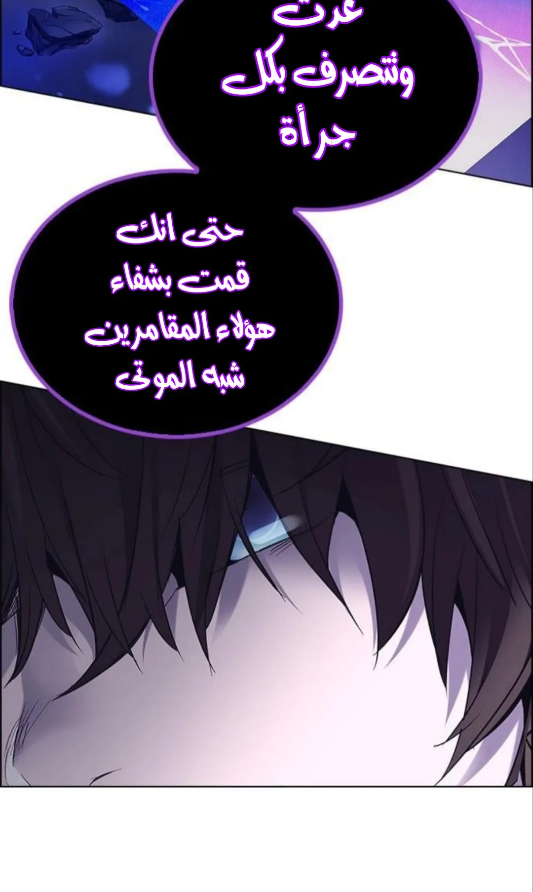 الصفحة 26 من 76