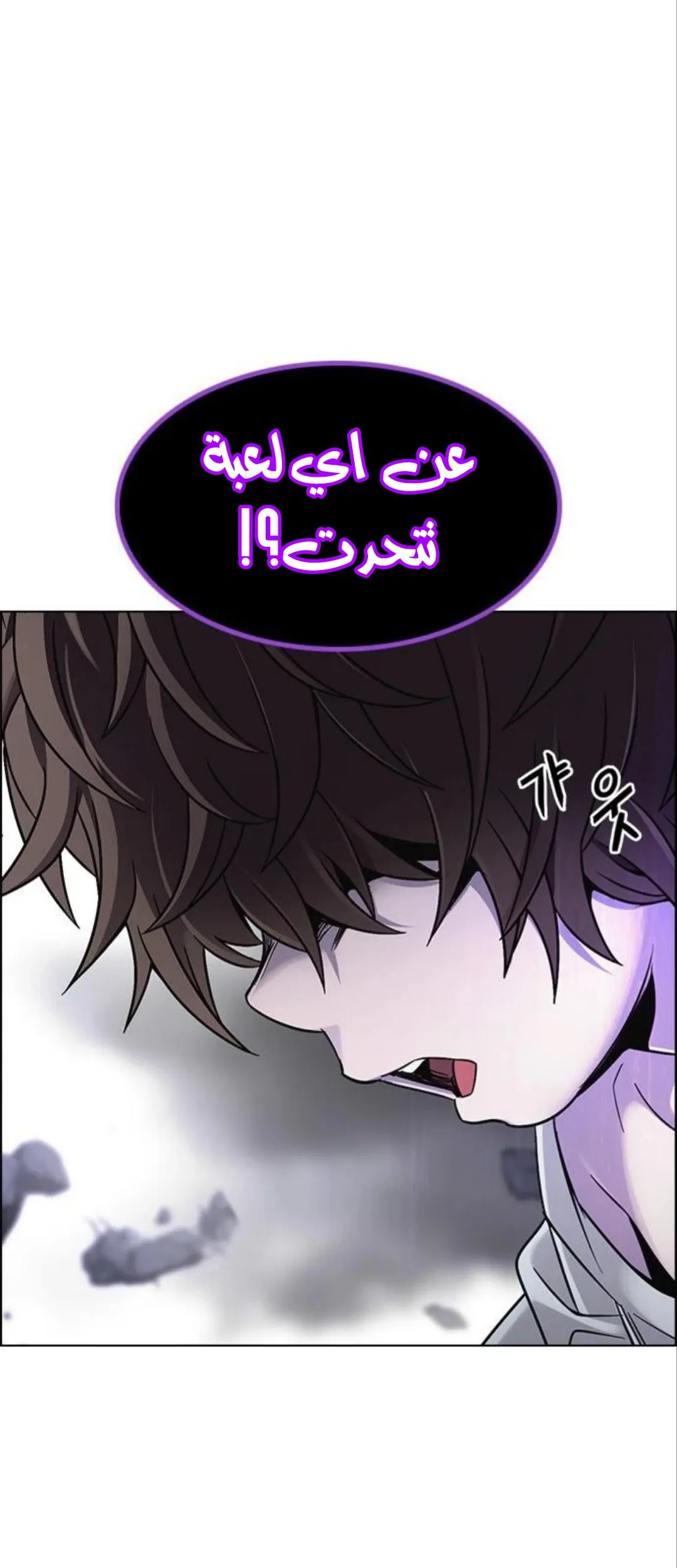 الصفحة 21 من 76