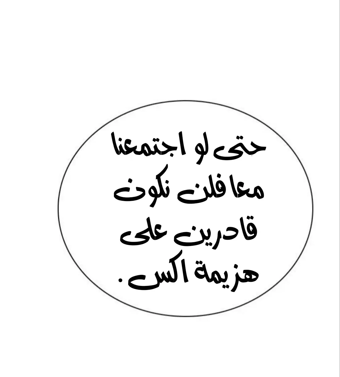 الصفحة 35 من 76