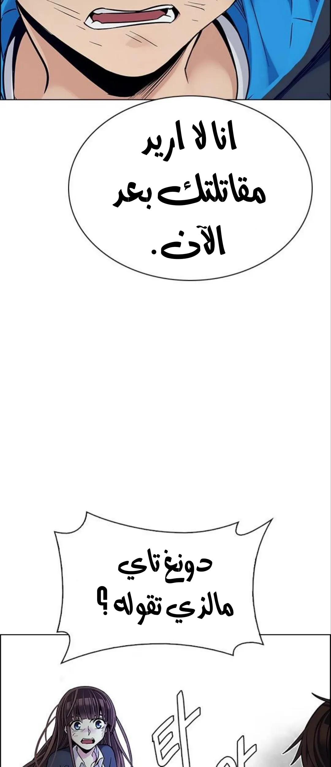 الصفحة 30 من 76