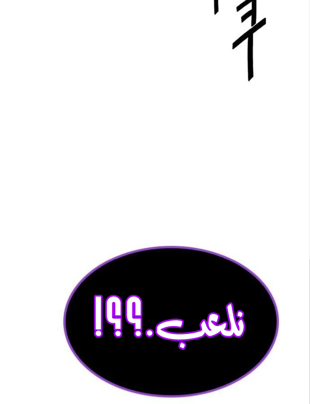 الصفحة 18 من 76