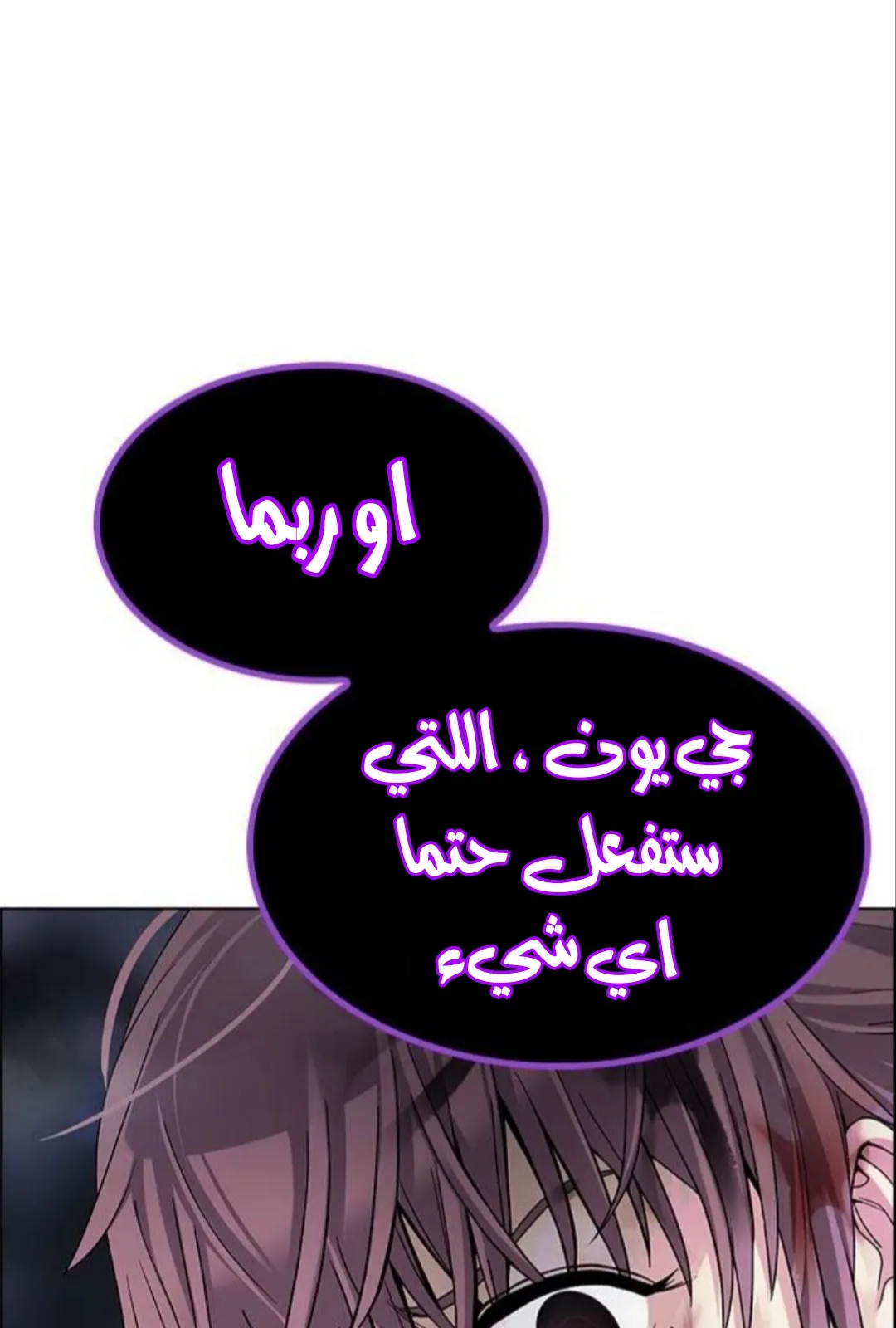 الصفحة 65 من 76