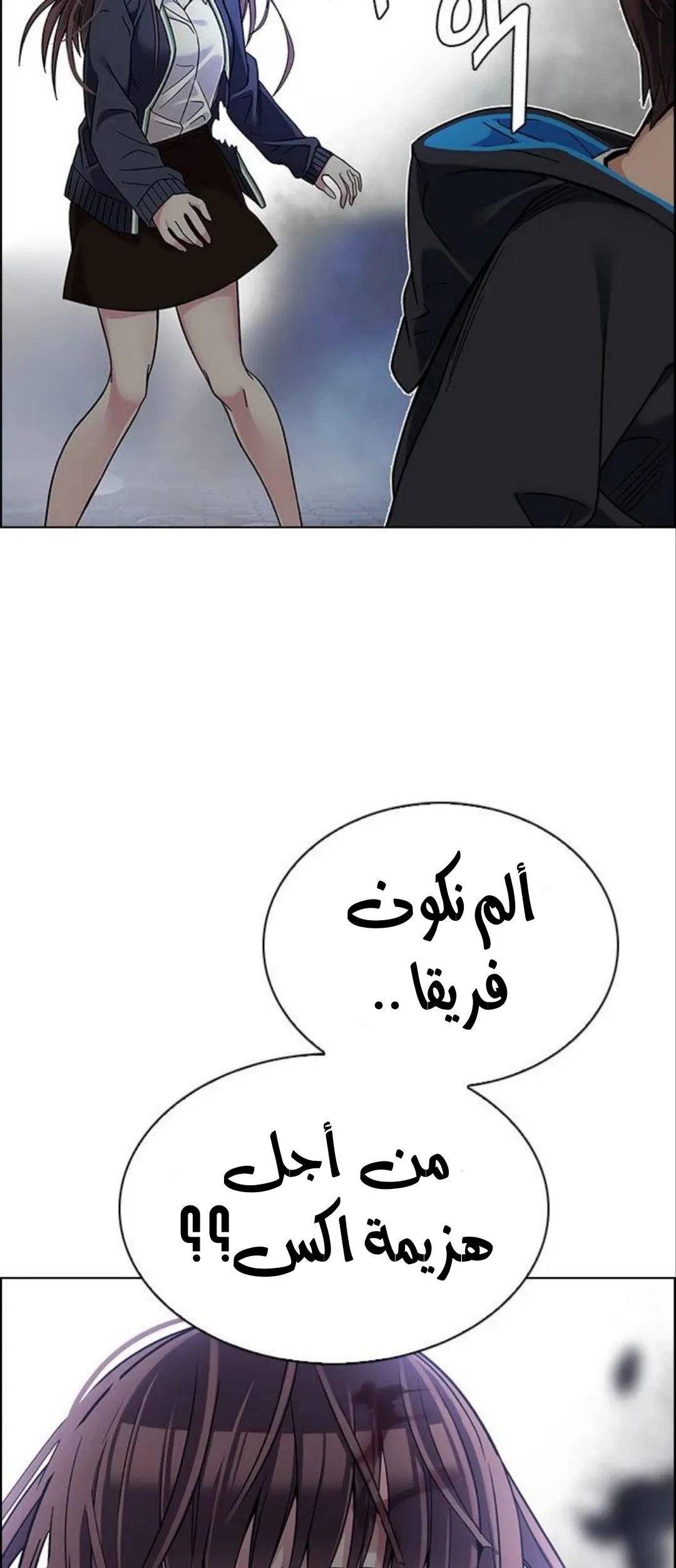 الصفحة 31 من 76