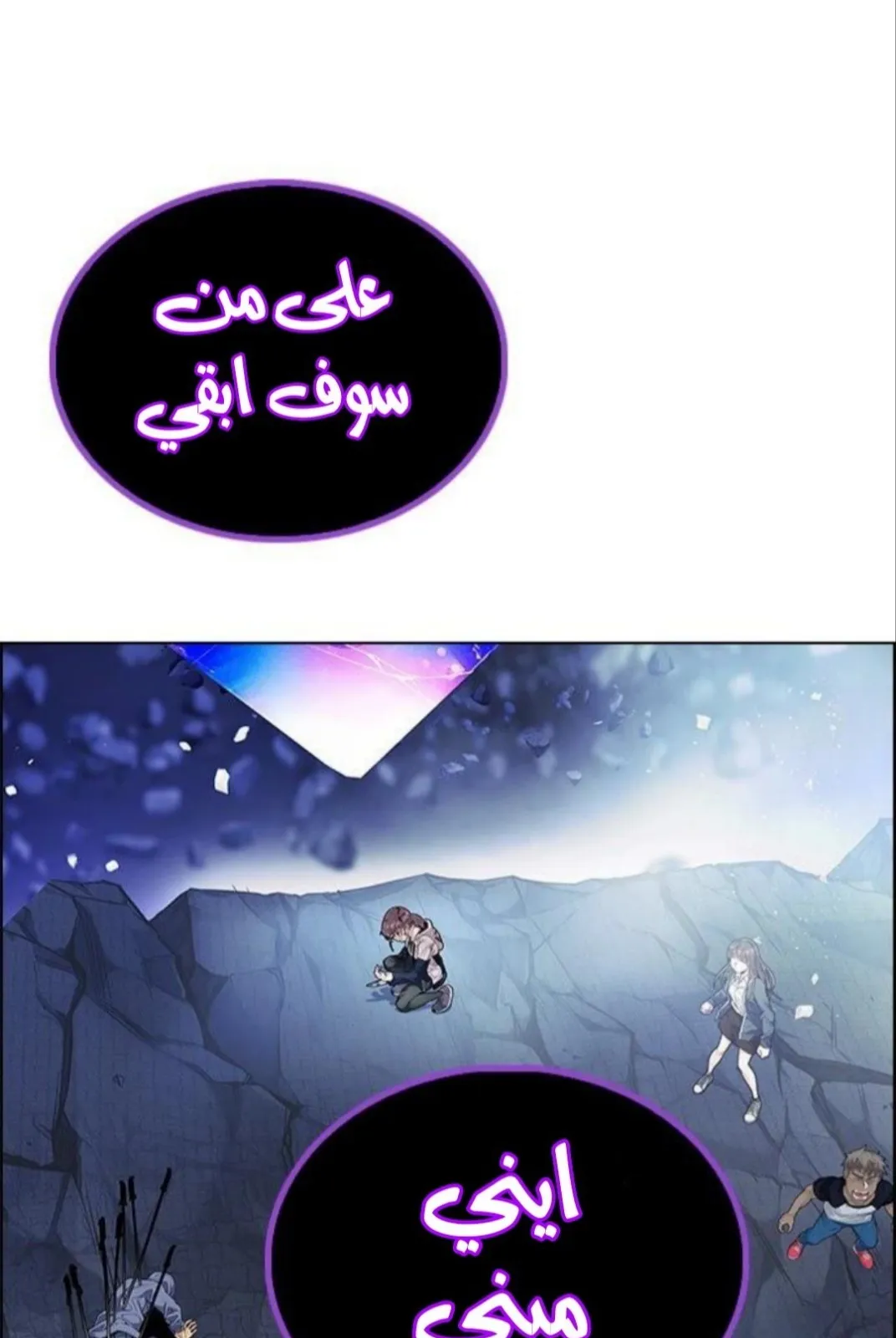 الصفحة 59 من 76