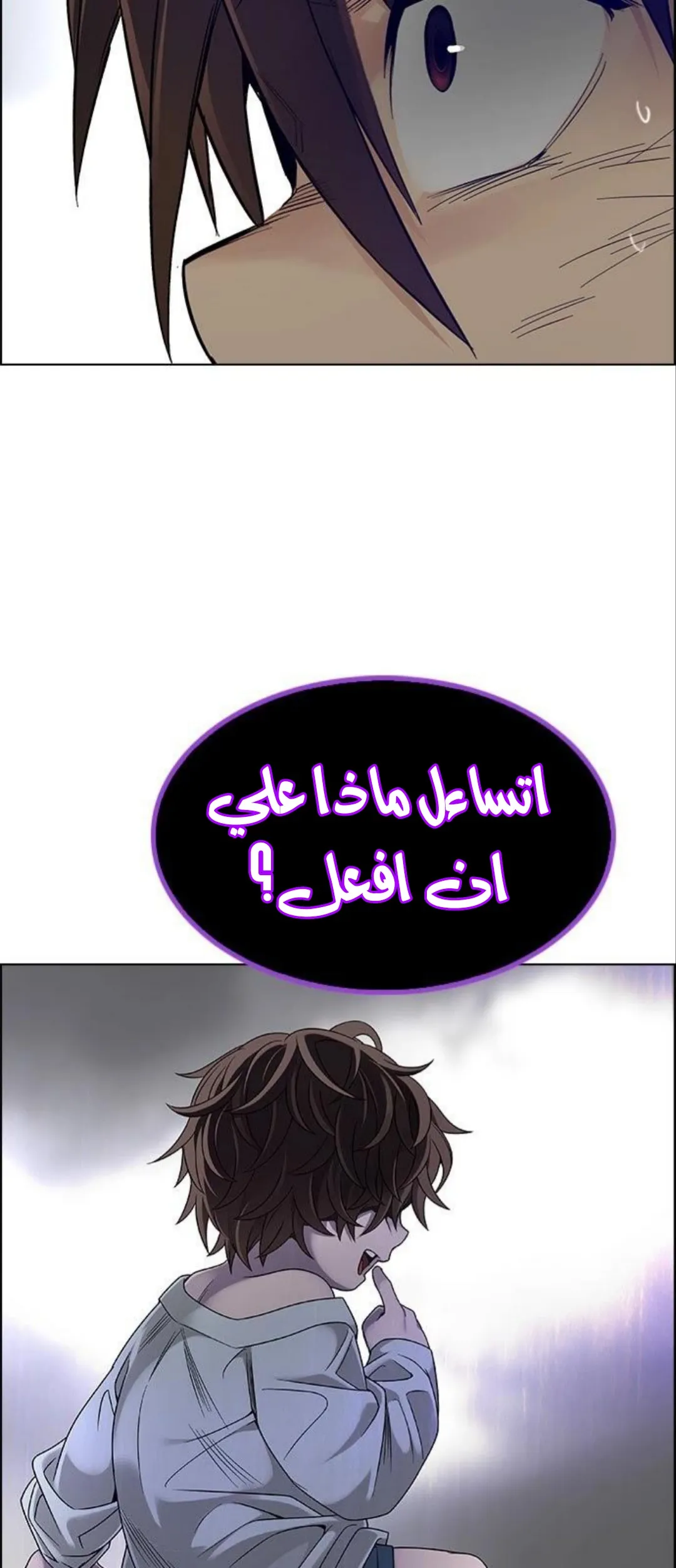 الصفحة 53 من 76