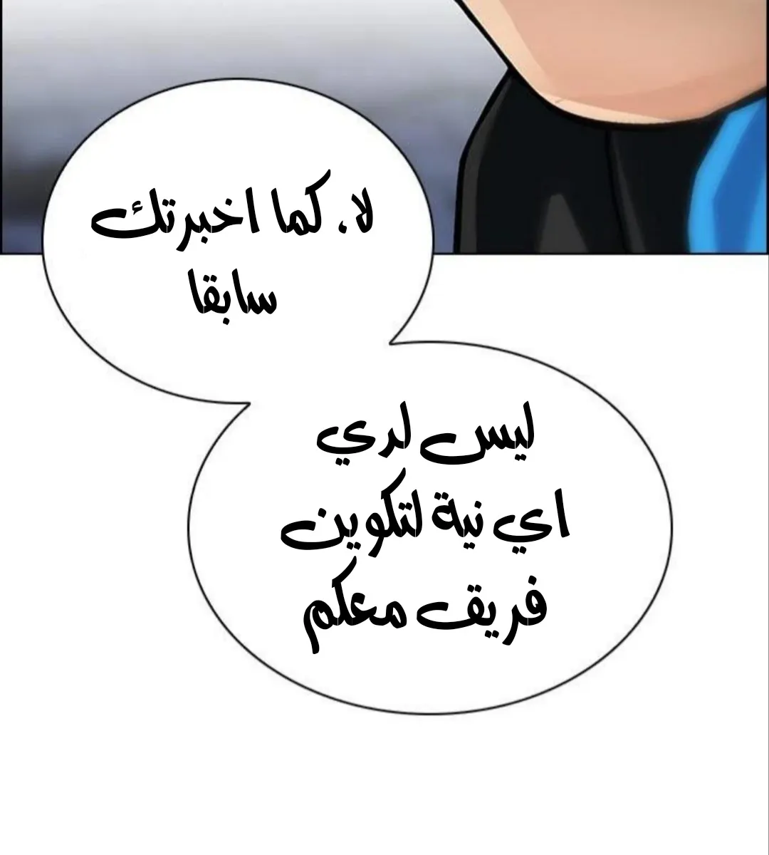 الصفحة 33 من 76