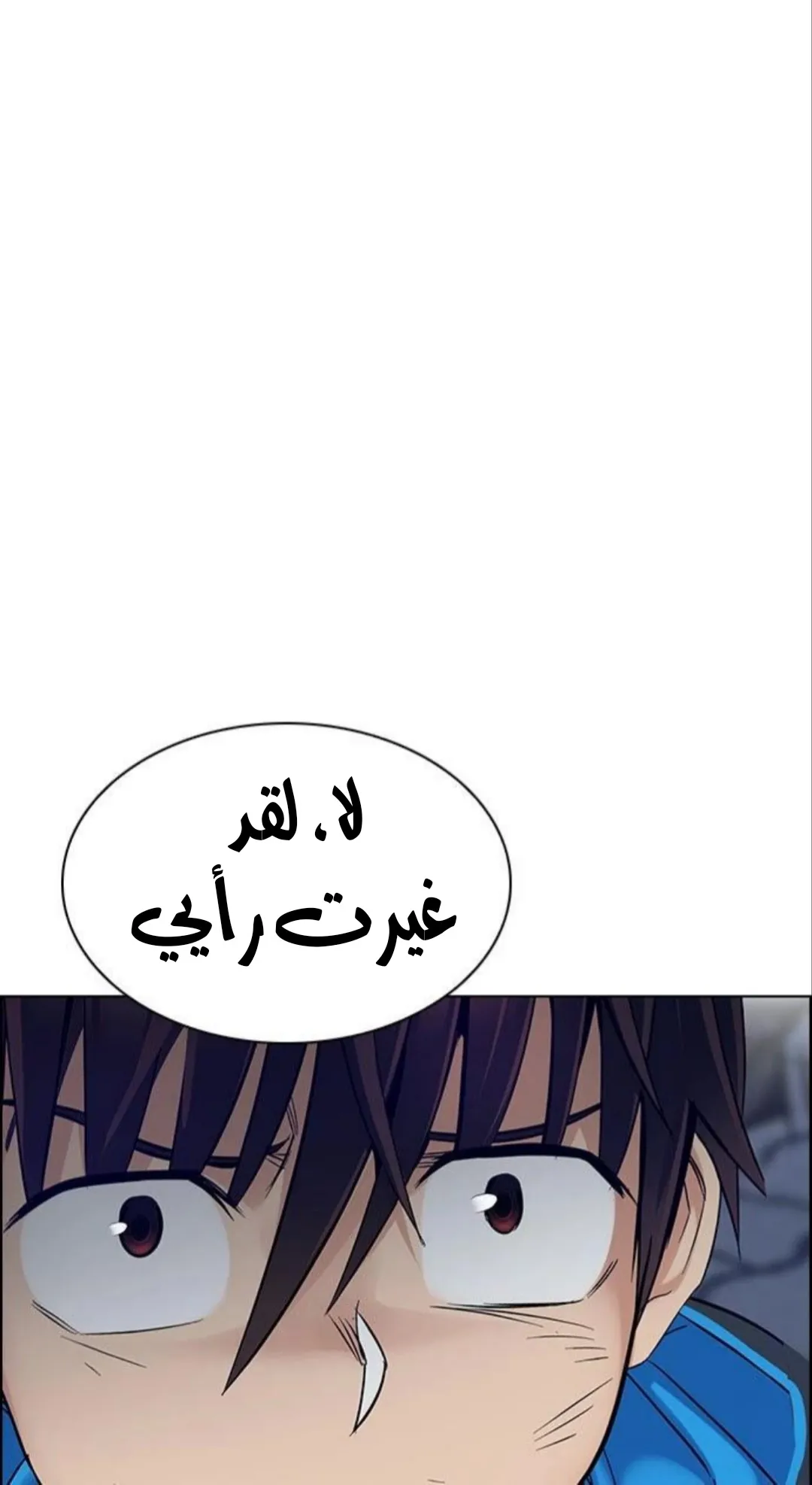 الصفحة 29 من 76