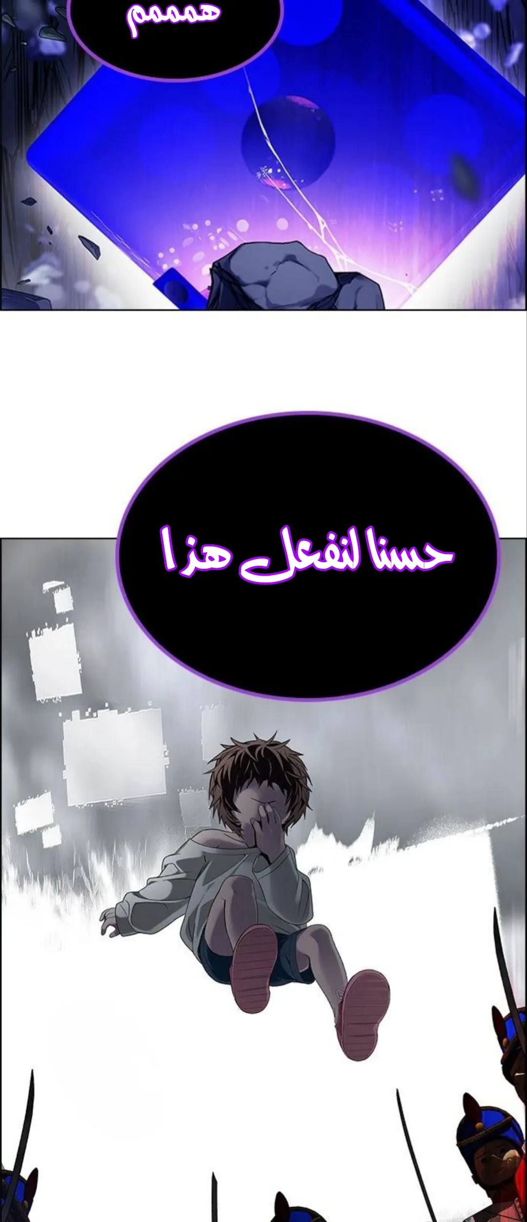الصفحة 73 من 76