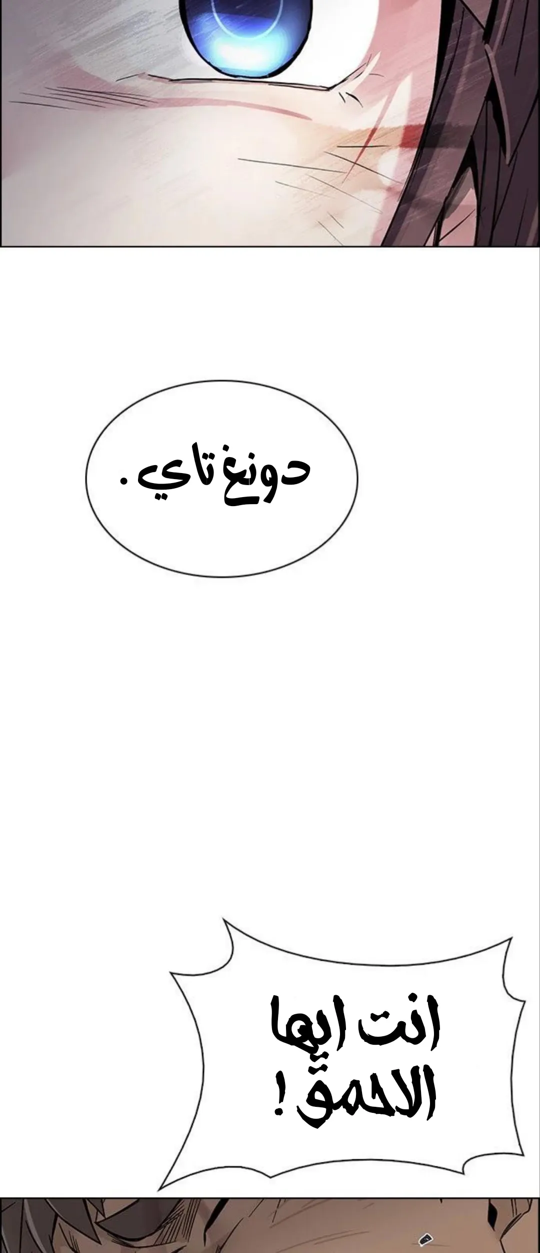 الصفحة 37 من 76