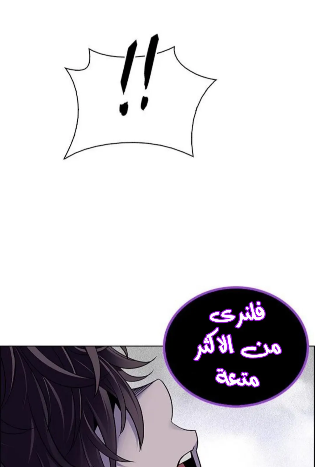 الصفحة 57 من 76