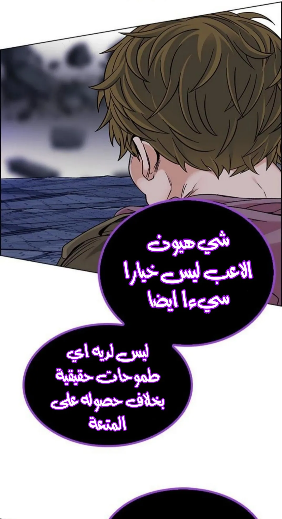الصفحة 71 من 76