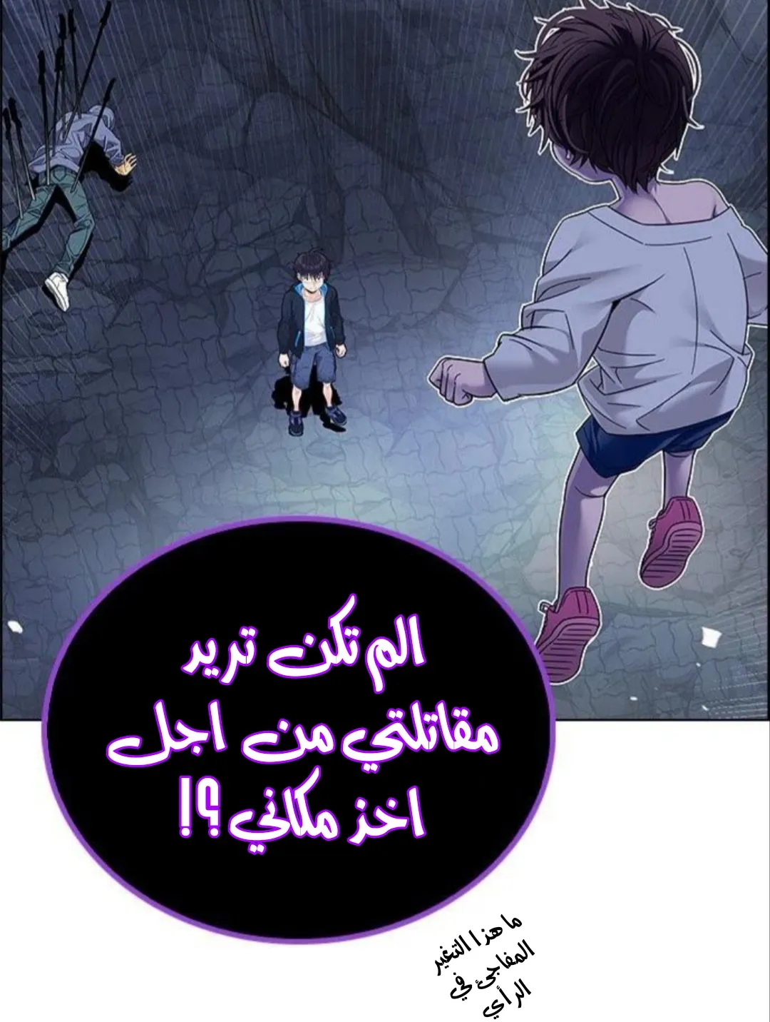 الصفحة 28 من 76