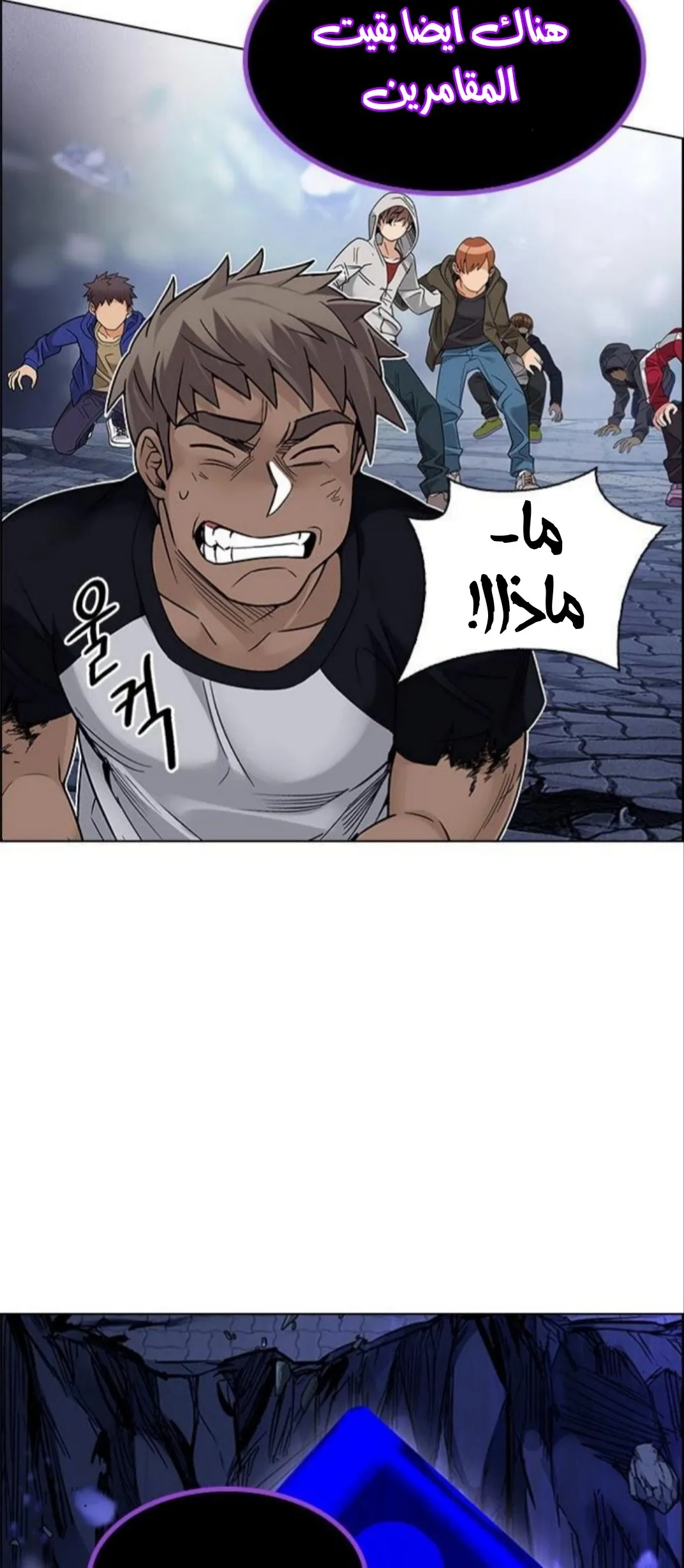 الصفحة 72 من 76