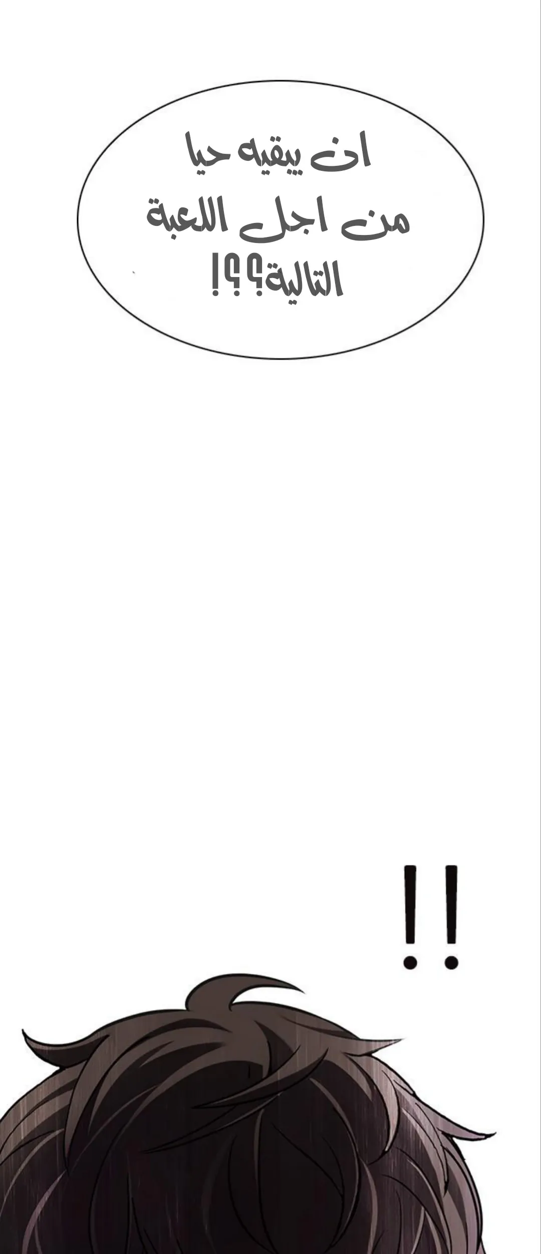 الصفحة 47 من 76