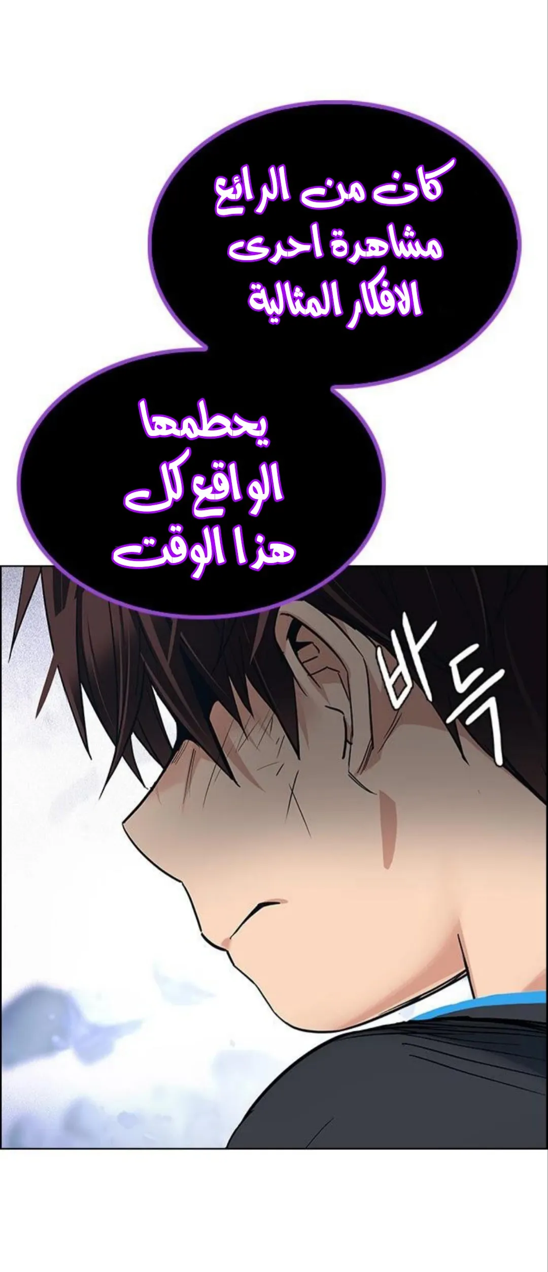 الصفحة 64 من 76