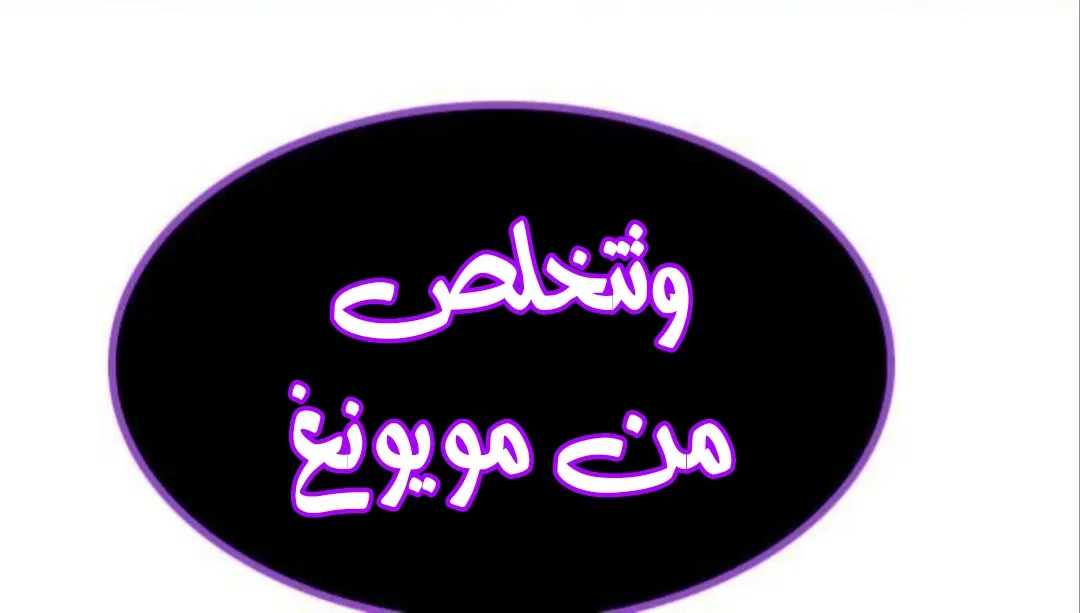 الصفحة 51 من 76