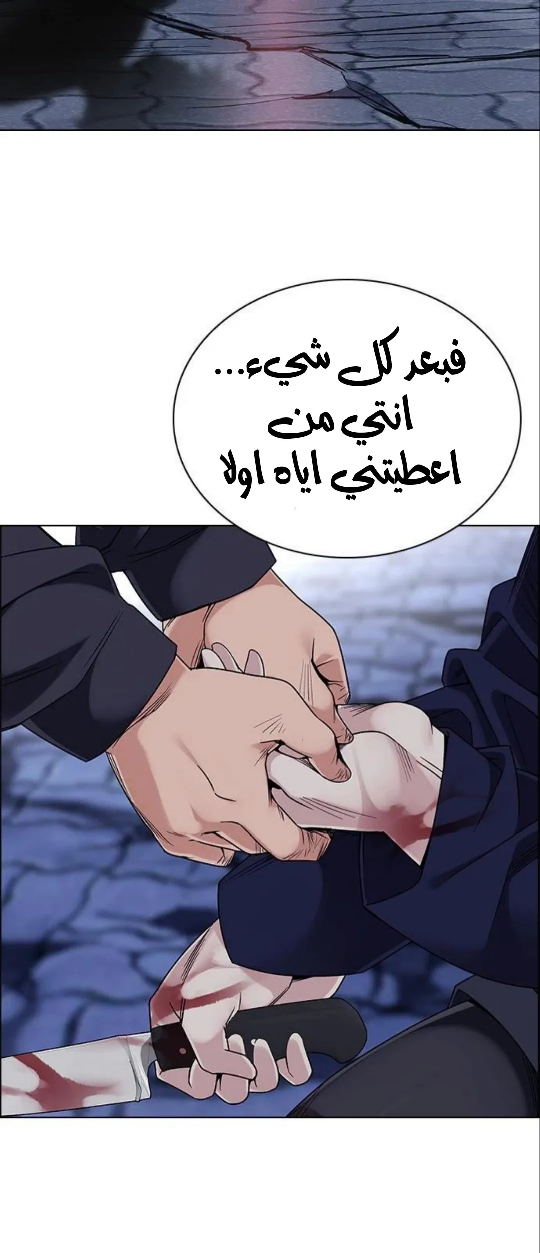 الصفحة 4 من 76