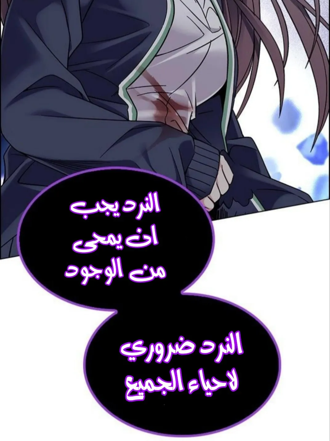 الصفحة 70 من 76