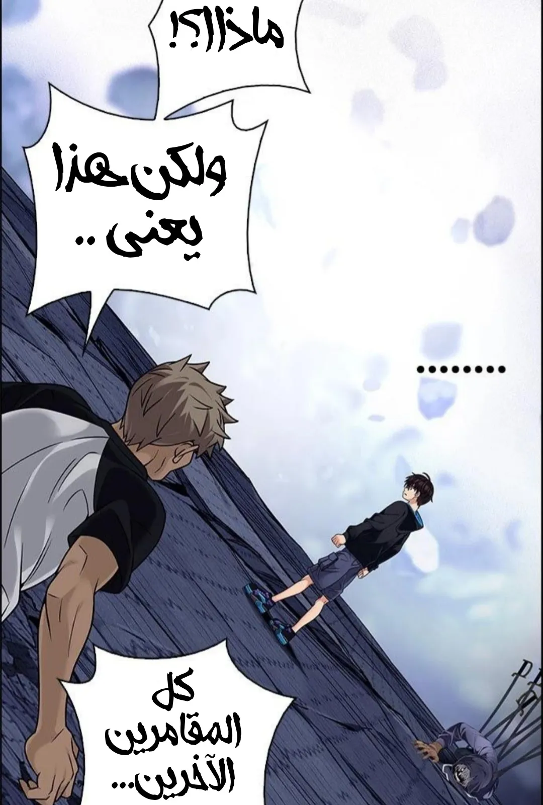الصفحة 55 من 76