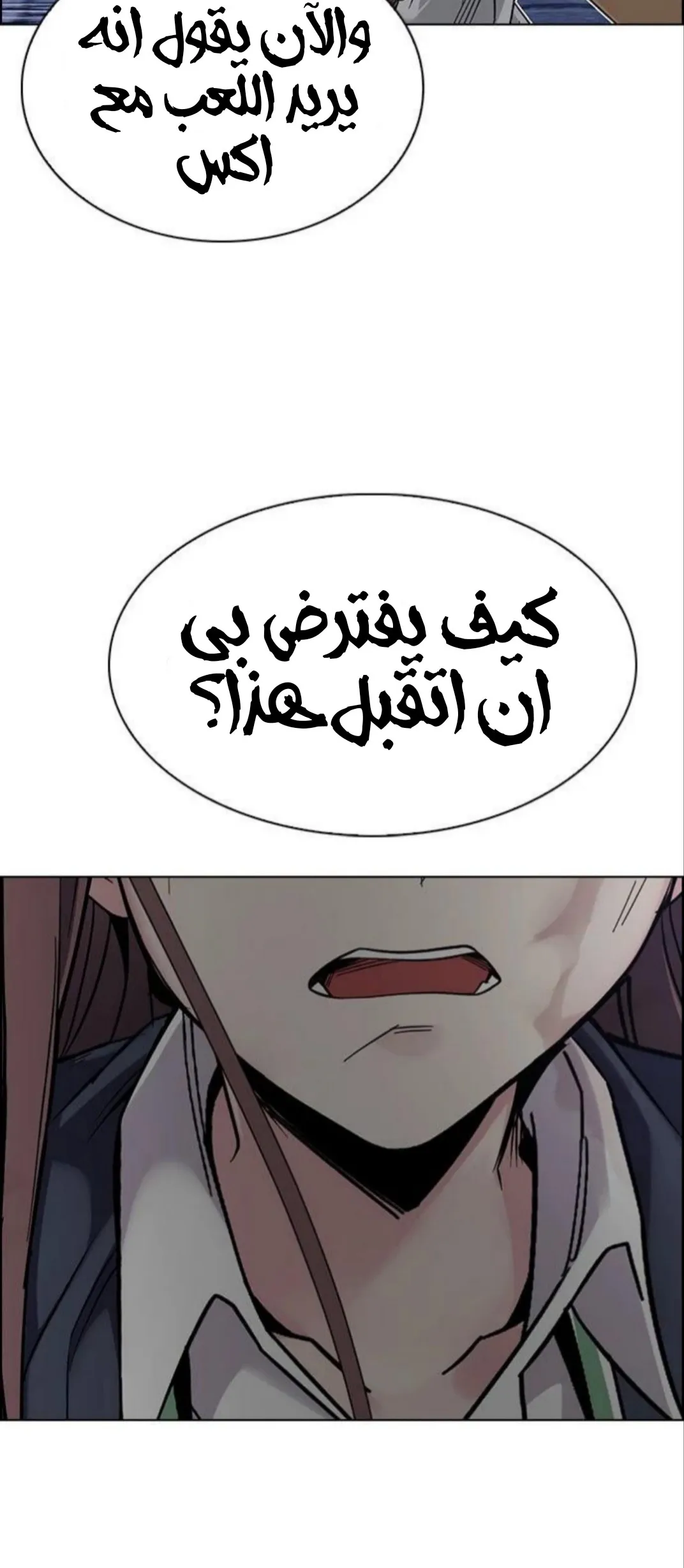 الصفحة 44 من 76