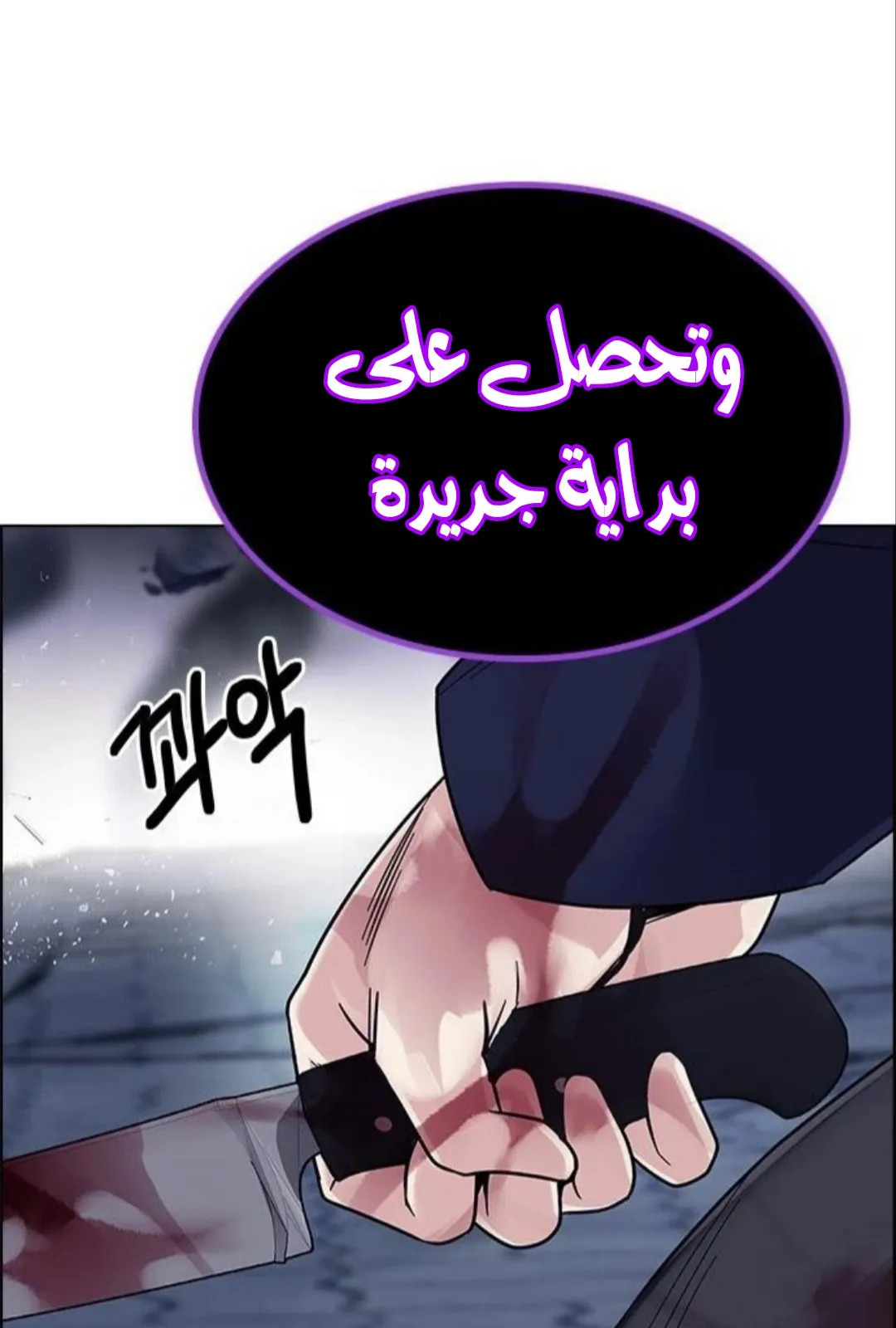 الصفحة 67 من 76