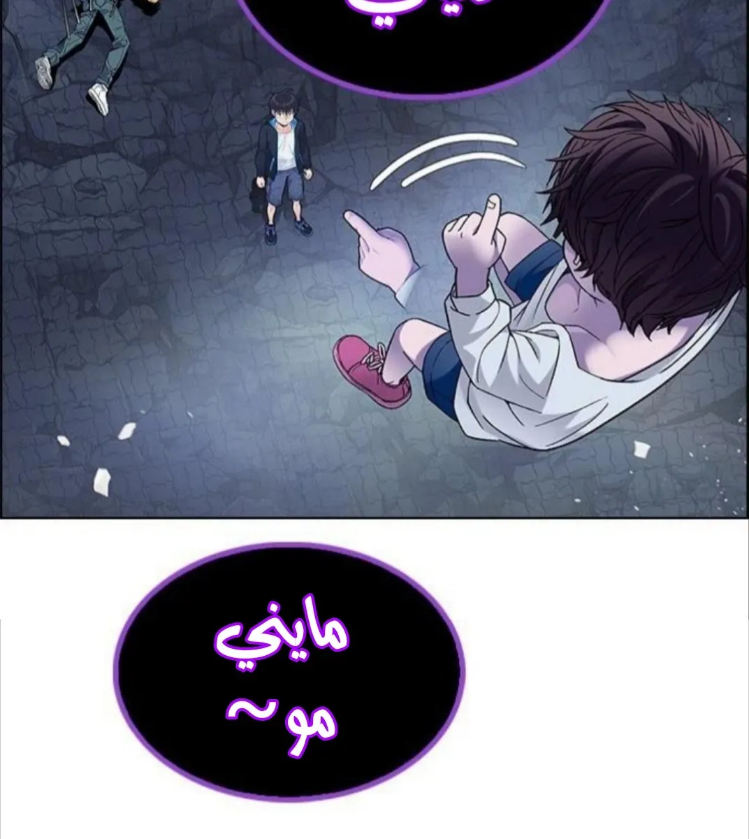 الصفحة 60 من 76