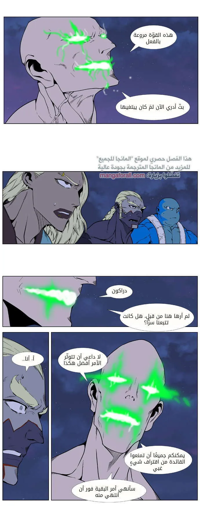 الصفحة 28 من 31
