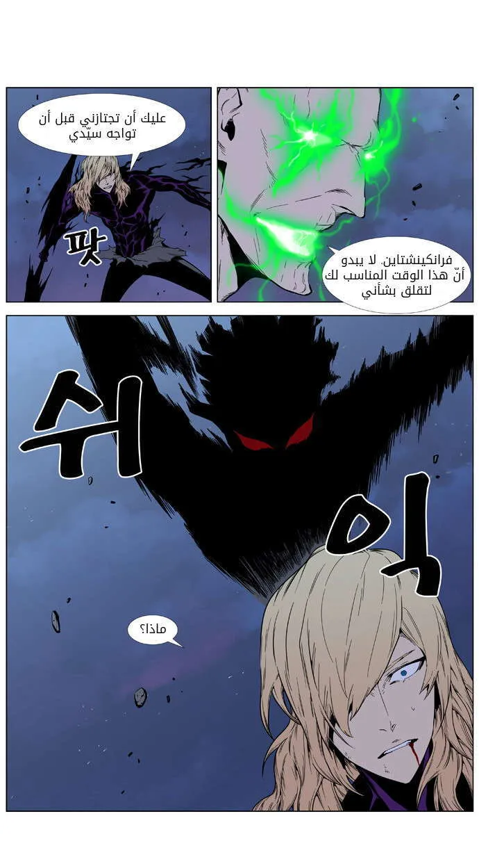 الصفحة 12 من 31