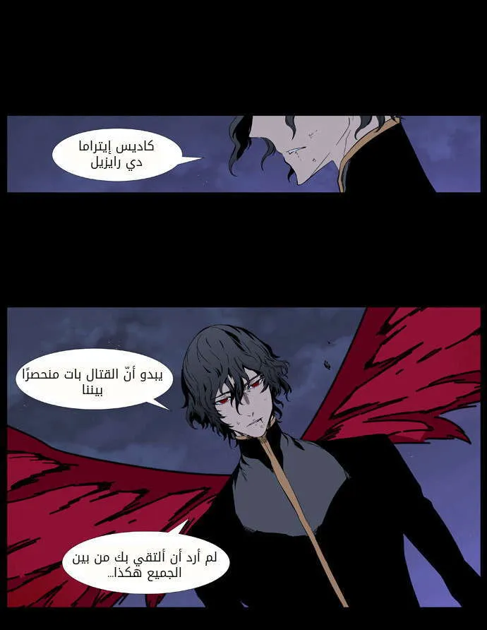 الصفحة 3 من 31