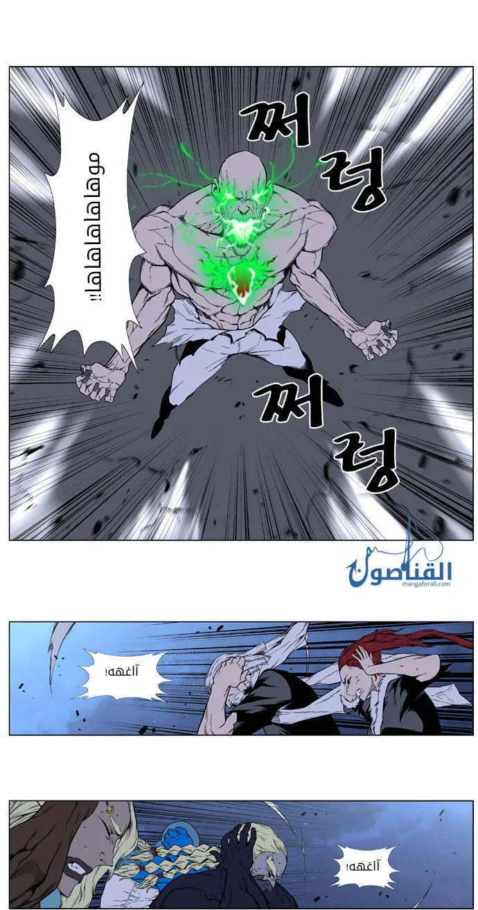 الصفحة 11 من 31