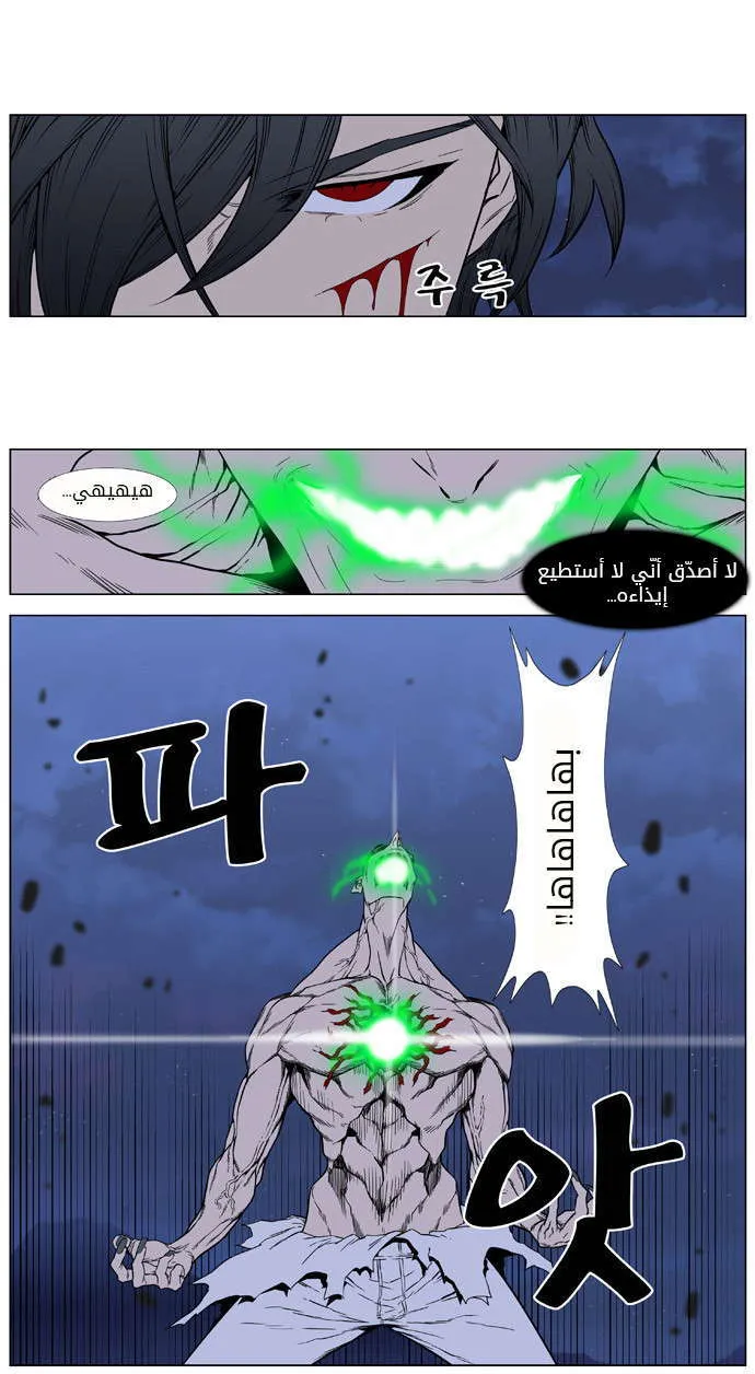 الصفحة 26 من 31