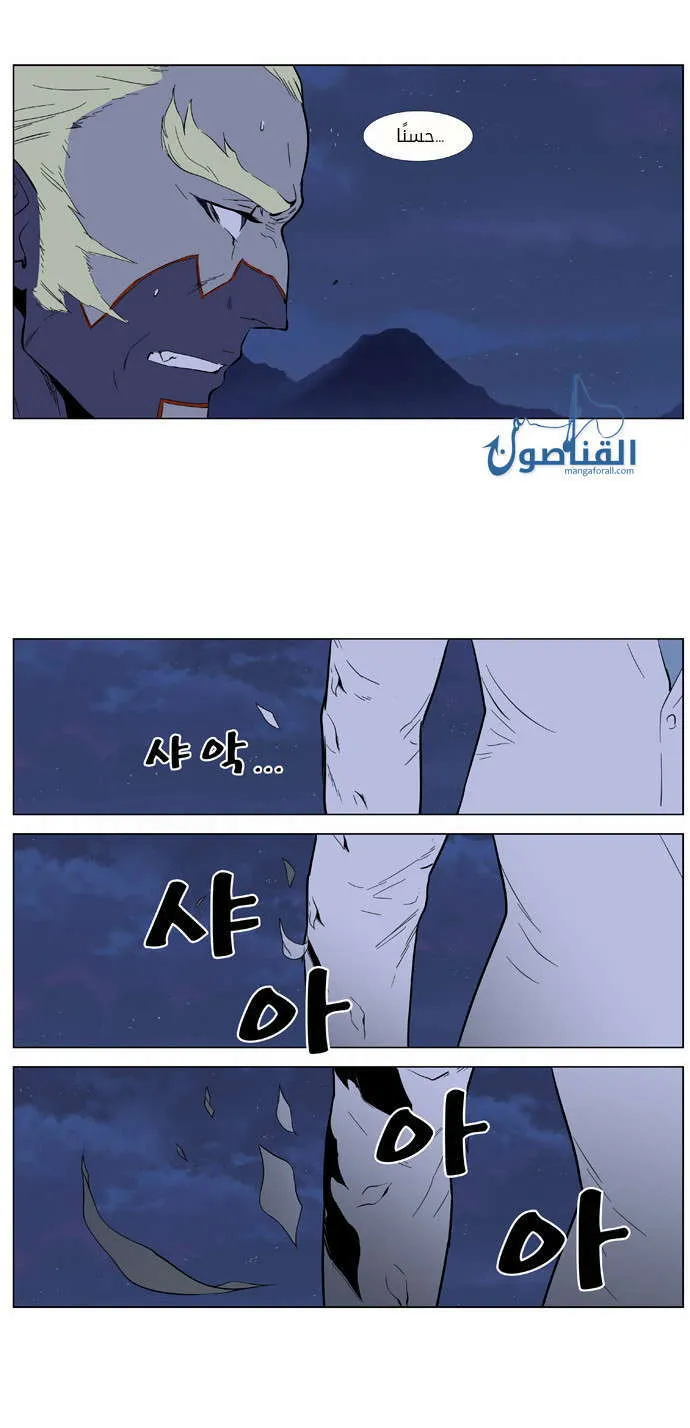 الصفحة 29 من 31