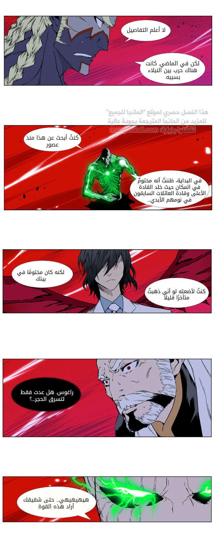 الصفحة 7 من 31