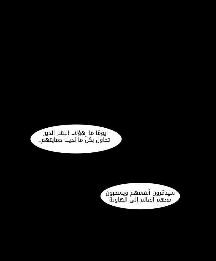 الصفحة 5 من 31