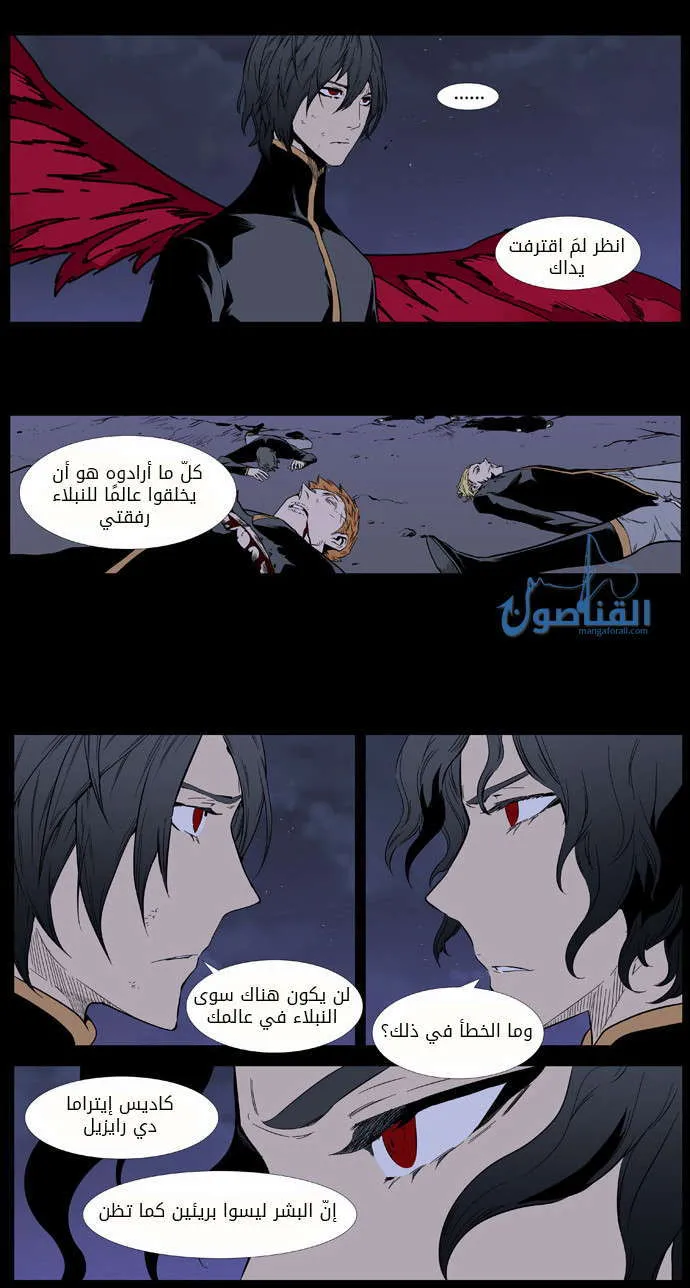 الصفحة 4 من 31