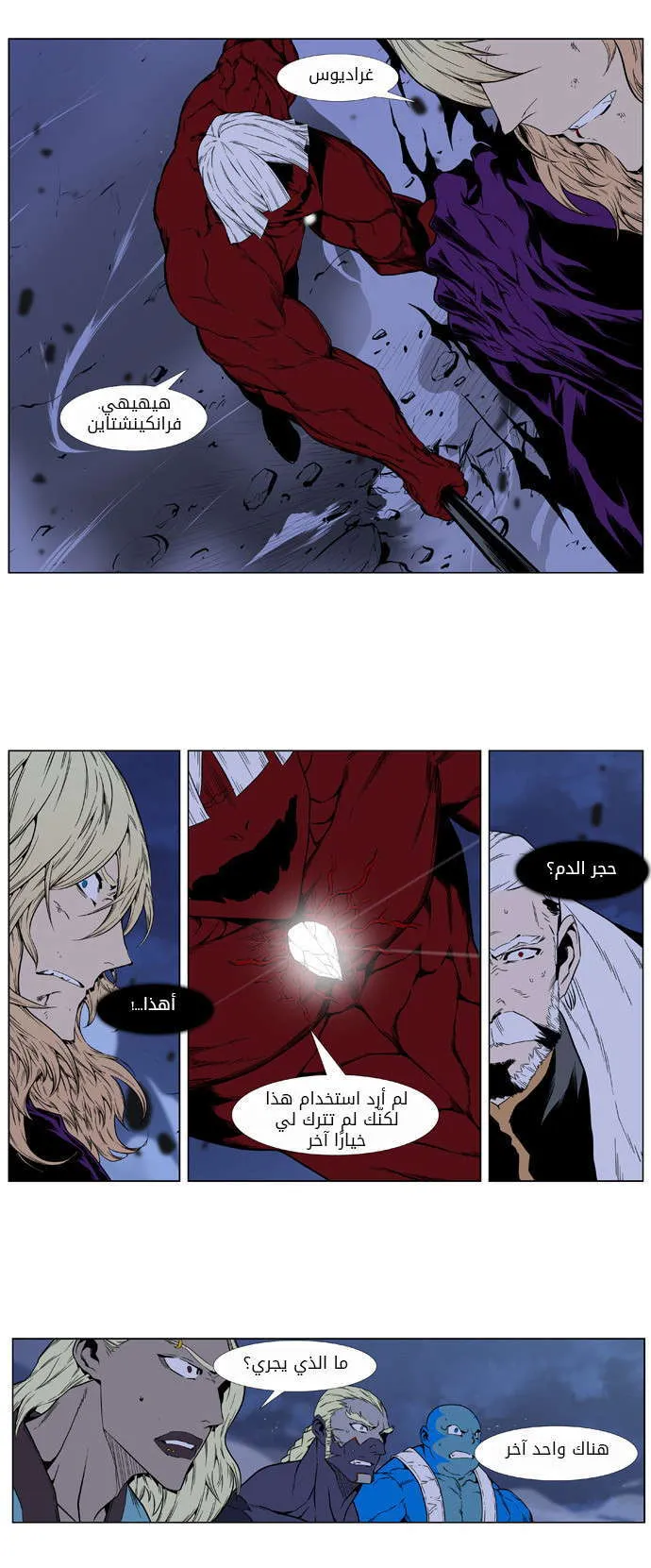 الصفحة 14 من 31